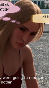 契約による妻パート3
