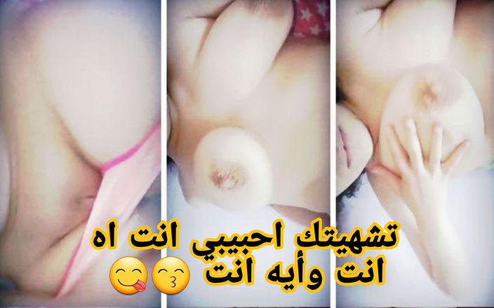 Arab couple studio: Arabská marocká dívka masturbuje sexy