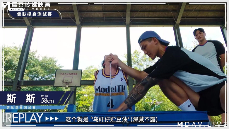 ModelMedia Asia: Festival Sukan Dewi Mtvsq2-ep1 / fasa 1 / Pelancaran penuh! Pertandingan Ada Di...