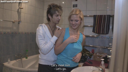 Sell Your GF: Fuck me cuz I want Jacuzzi!