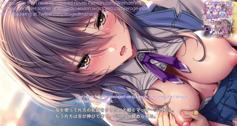 Eroge Dimension: Amakano 3 rute2 adegan1-5 final
