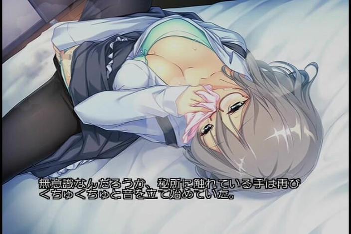 Hentai Eagle: Masturbare în secret, jurnal de observație