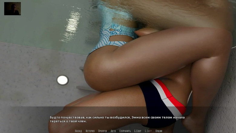 3DXXXTEEN2 Cartoon: Sesso bollente in piscina. Masturbazione di figa, sega di cazzo,...
