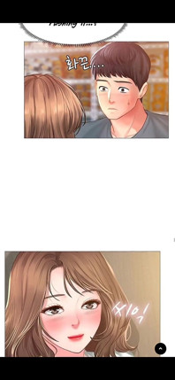 내 달콤한 소녀