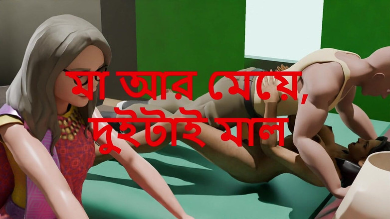 My house for adult: Aku ngentot ibu dan adik tiriku di rumah mereka nyepong...