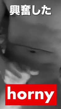 Watch Your Stepson Expose His Hole and Balls