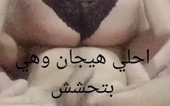 Den sötaste och vackraste spänning från en egyptisk kvinna