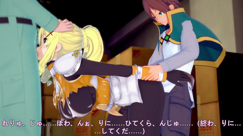 Wraith ward: Dunkelheit bekommt ihren wunsch: KonoSuba