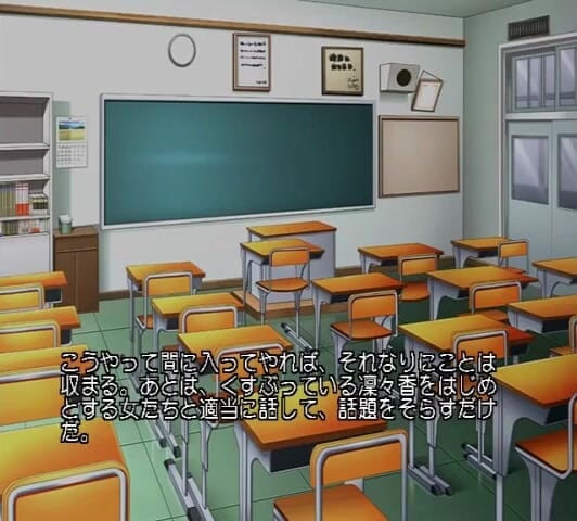 Hentai Eagle: Agony or Pure Love