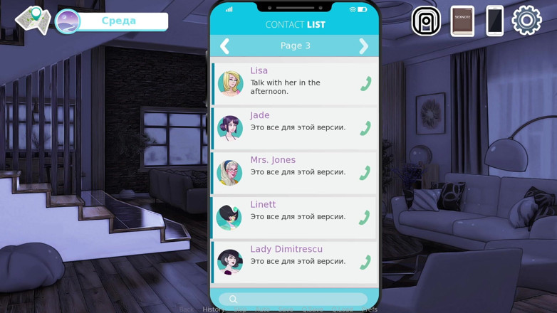 Like A Boss: Juego completo - nota de sexo, parte 26