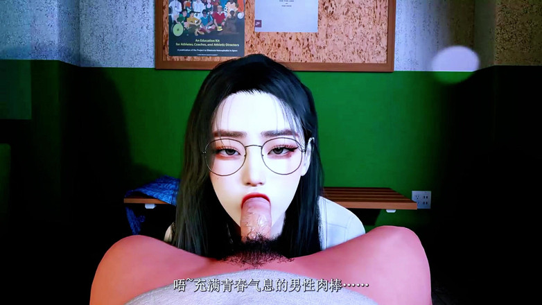 X Hentai: Oral adânc în gât Obiective: Atins în 3D - Animație 3D Hentai