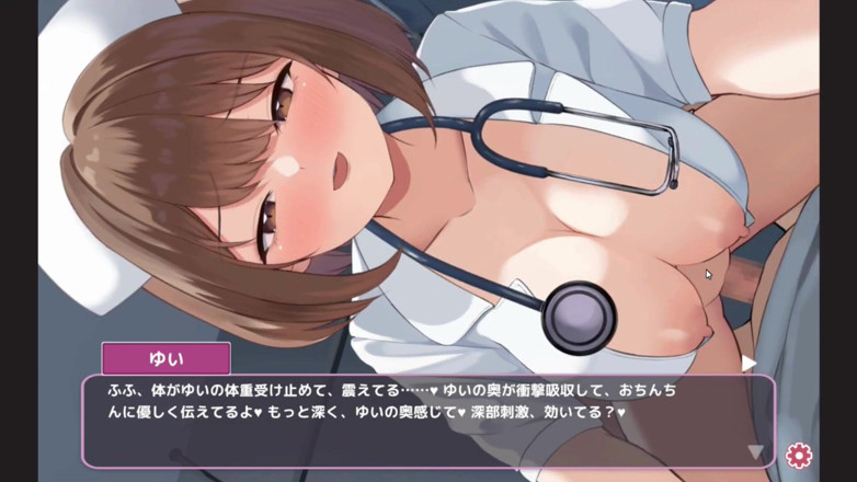 NSFWOtaku: Jeu hentai - une infirmière coquine chevauche une bite - Sakusei Shinsatsu