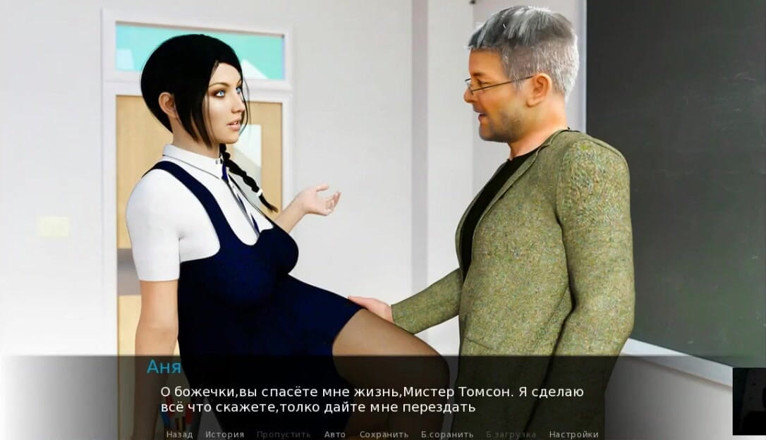 3DXXXTEEN2 Cartoon: Жорсткий іспит - 3d порно - мультяшний секс