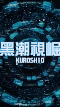 No.ksgh13 Climax Lab Ep.52 Magnetic Deep-voiced Man Gets so Dizzy From Training He Keeps Begging for Mercy. Ep.1