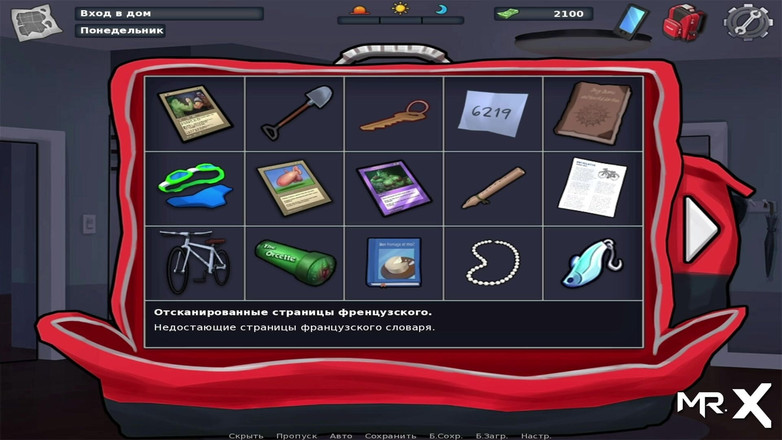 Mr Studio X: サマータイムサーガ - 映画館でのプッシー・アラスティング