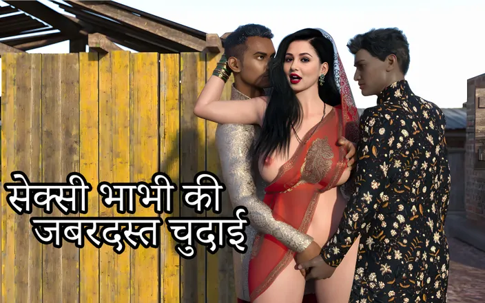 Your savita bhabhi: Desi Indian Sexy Bhabhi Fucked by Two Strangers