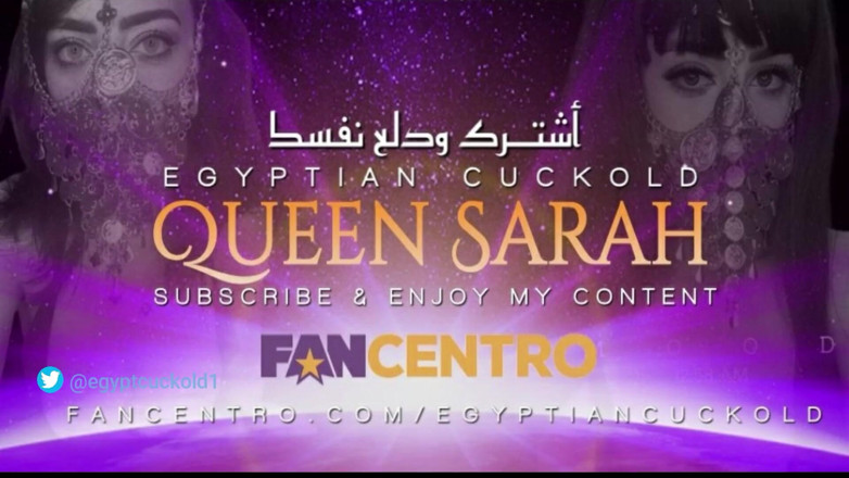 Egyptian cuckold: Cornuto egiziano 1