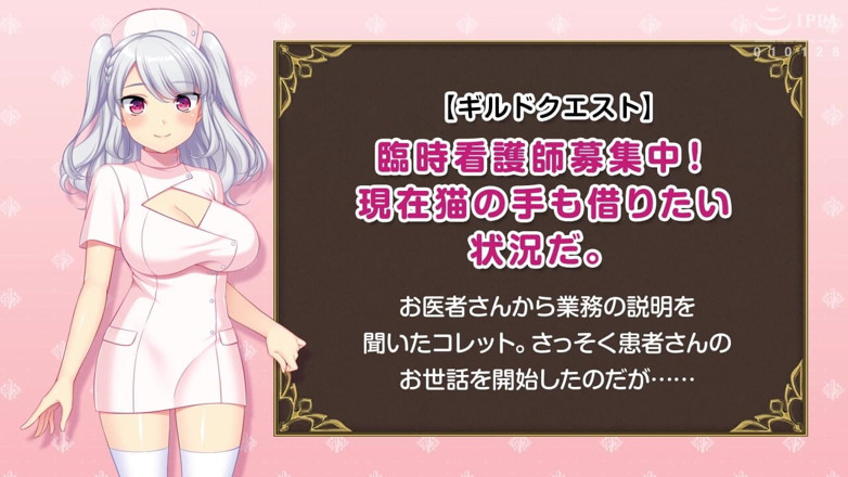 Hentai Eagle: The Motion Anime: Alchemist Colette Collection of Semen