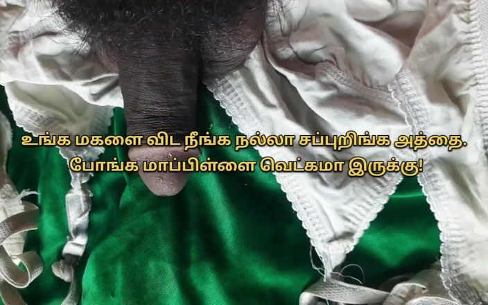 Cross Indian: Video sex Tamil sex tamil âm thanh tamil village sex tamil...