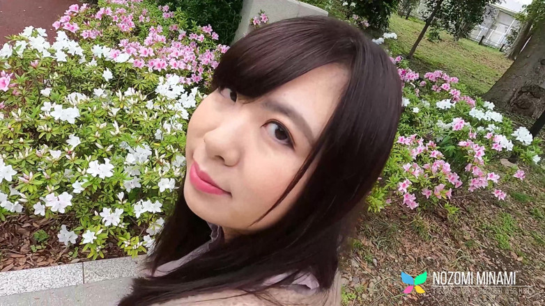 Tenshigao: Pantat bahenol nozomi minami si gadis hot jepang di tokyo