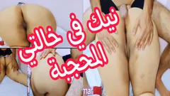 Nik Tati Maroc 46 Ans