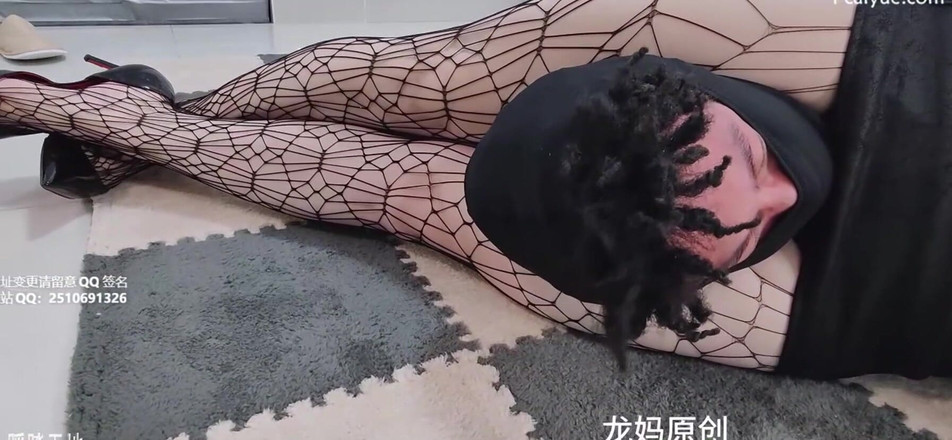 Giantess Domination: Giantess Girlfriend Punčocháče Headscissors, Nová hra, 2. kolo