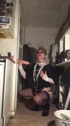 बहिन कुतिया