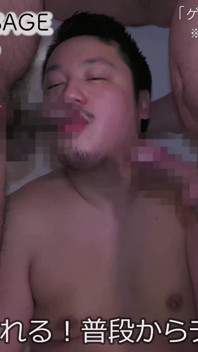 Japaese Muscle Man Bearback Gay Anal Sex 3p Bigcock Asia