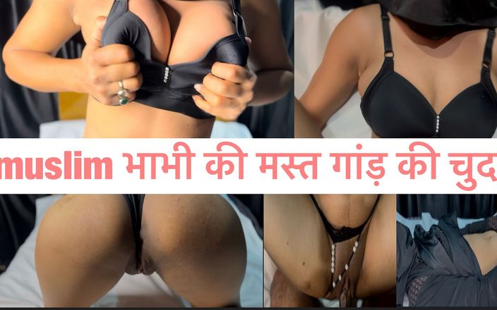 Sexy Anjali: イスラム教徒のバビのすごいお尻が彼女の家でもファック