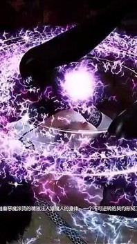 Goddess Eternal Passion: Curves in Motion - 3D Animation Hentai