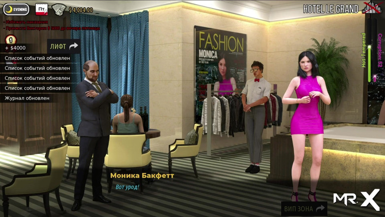 Mr Studio X: Negocio de la moda - ¿te puedo tratar? Si # 37