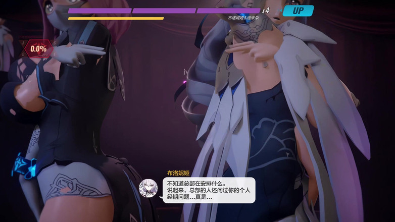 MikuMotion: No.9 Impacto de Genshin; Bronya; Tímido; Doble penetracion; Impregnación; Tigre...