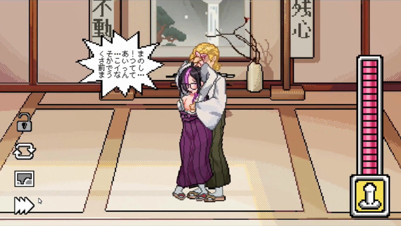NSFWOtaku: Hentai Game - Kendo Lewd Training - então, eu decidi começar um...