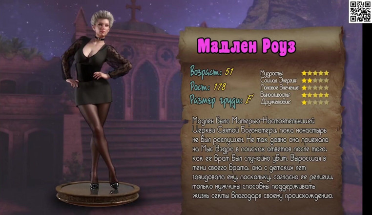 Like A Boss: All sex scenes from the game - Treasure of Nadia, part 3