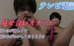 akeieroi: Masturbating on TV, I Want Something Hard and I'm Going...