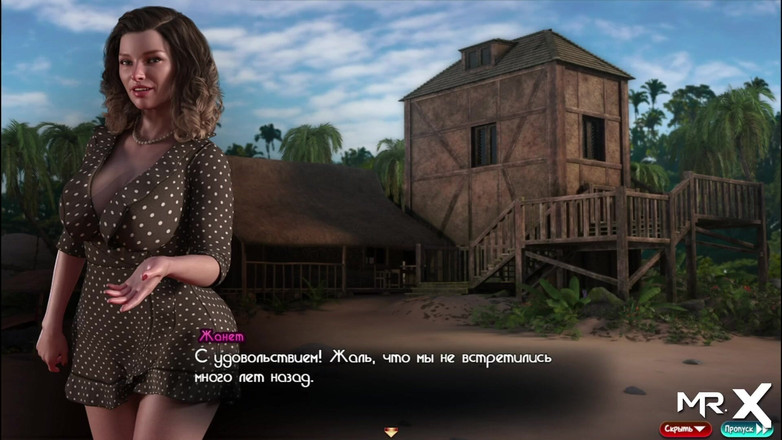 Mr Studio X: Treasureofnadia - ukaž nám svého obřího ptáka # 55