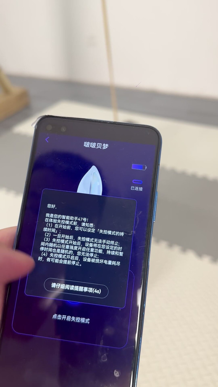 Yanmou: A New Experience of the "climax Magic Weapon" for the Flight...