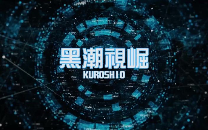 Kuroshio: No.ksgh01 Climax Labs ep.41 Sports Slave 1 Ejaculare continuă. Ep.2-4