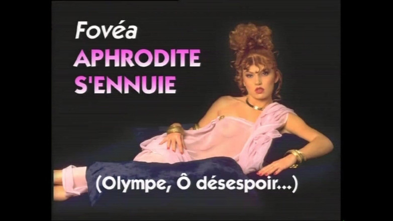 Forte Porno: 마사지 극장