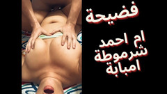 Egyptian taboo clan: Arabská muslimská egyptská děvka byla ošukána