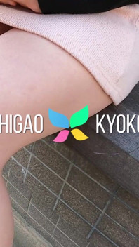 Kyoko Mikami Soft 01