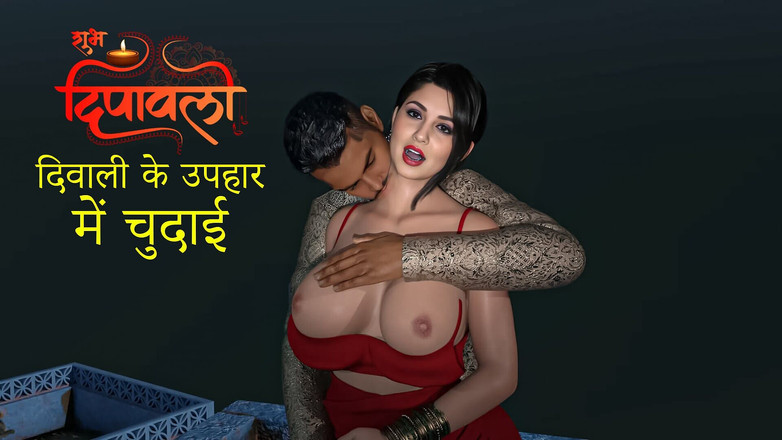 Your Savita bhabhi: Mon demi-frère m’a offert une bonne baise en cadeau de...
