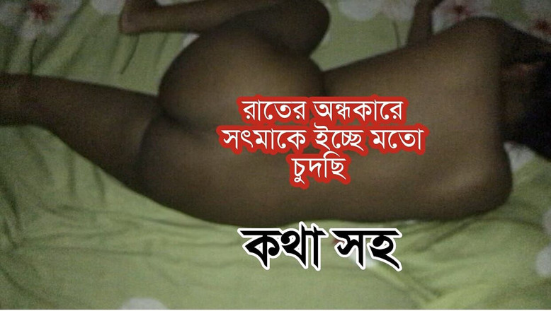 Mirza22: Mama vitregă de la sat din Bangladesh futută de fiul...
