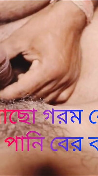 Deshi heißes indisches dorf, bengalisches bhabhi