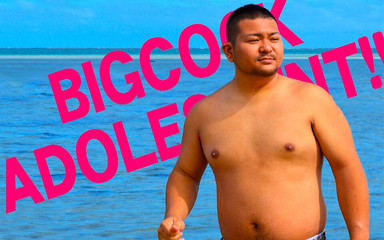 Studio Gumption: Velký penis adolesent!