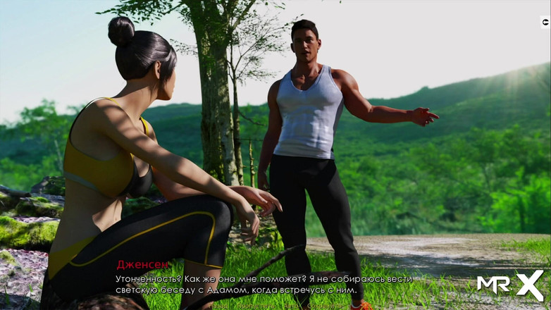 Mr Studio X: Retrieving the Past - Bikini Girls Tanning E3 # 111