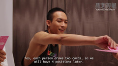 Kuroshio: No.kseo06 劇情系列 Ep.02『夏佐的性愛練習室』ep.1-4