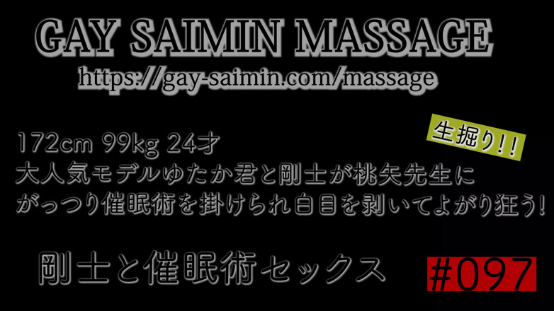 Gay Saimin Pictures: 172cm 99kg 24 Years Old Japanese Muscle Big Dick Gay Bare Back...