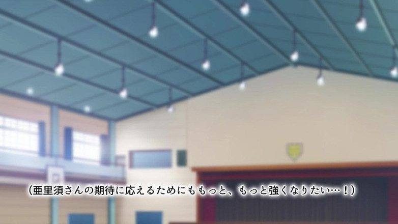 Hentai Eagle: Senior Captain of the Girls' Karate Club Suddenly Became Lovey