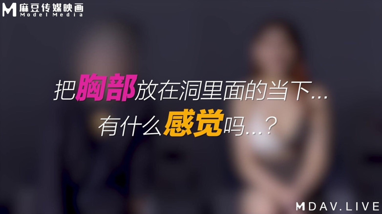 ModelMedia Asia: Mtvq23-ep3 Es ist nur eine Freundschafts-Ep3 / push den wichtigsten blinden...